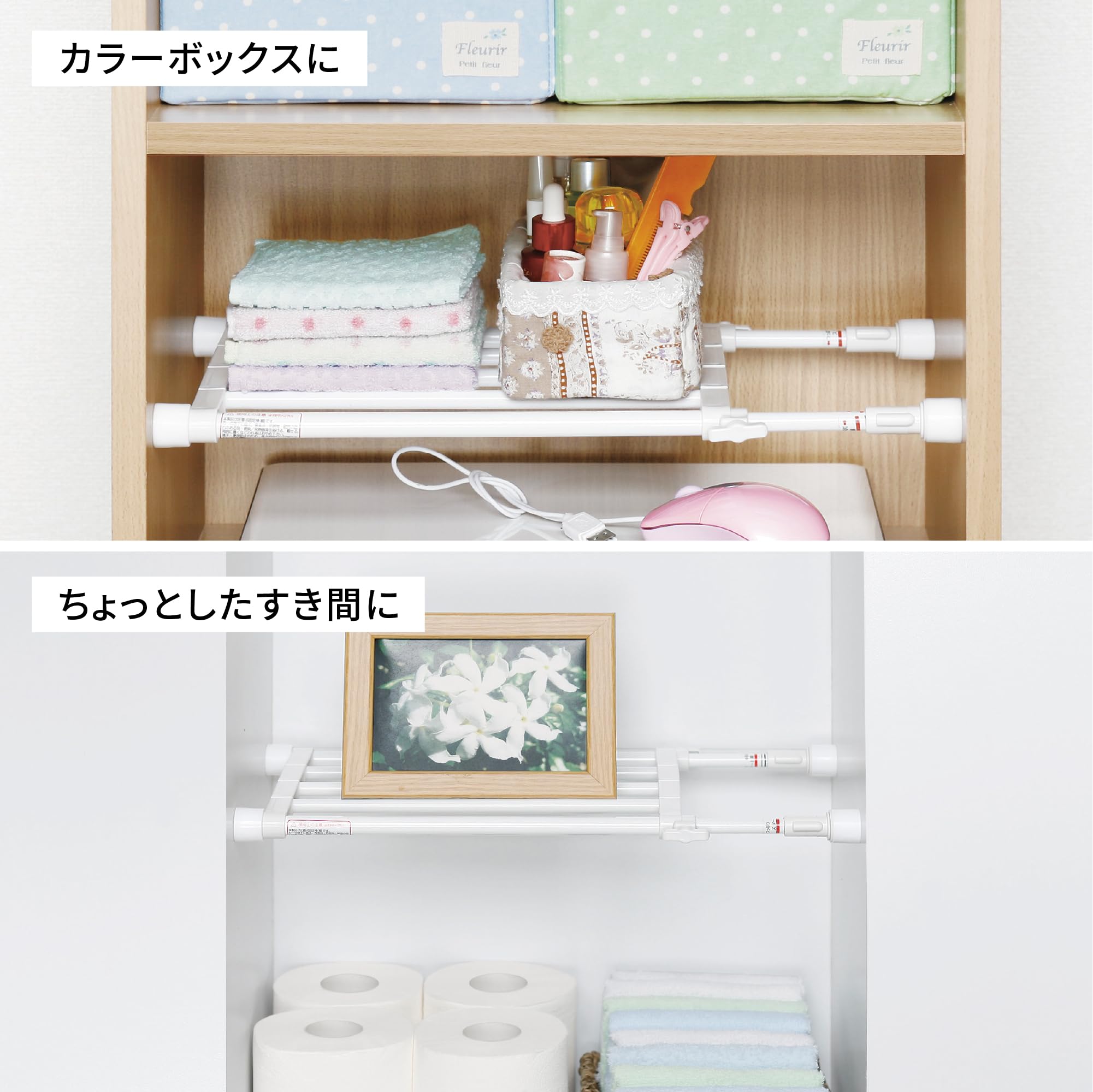 突っ張り棚 ラピスト / 突っ張り収納 (幅40) | 突っ張り棚 間仕切り|壁面収納
